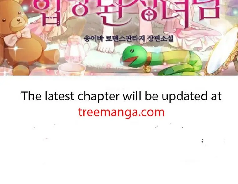 I Fell into a Reverse Harem Game Chapter 87 Page 122