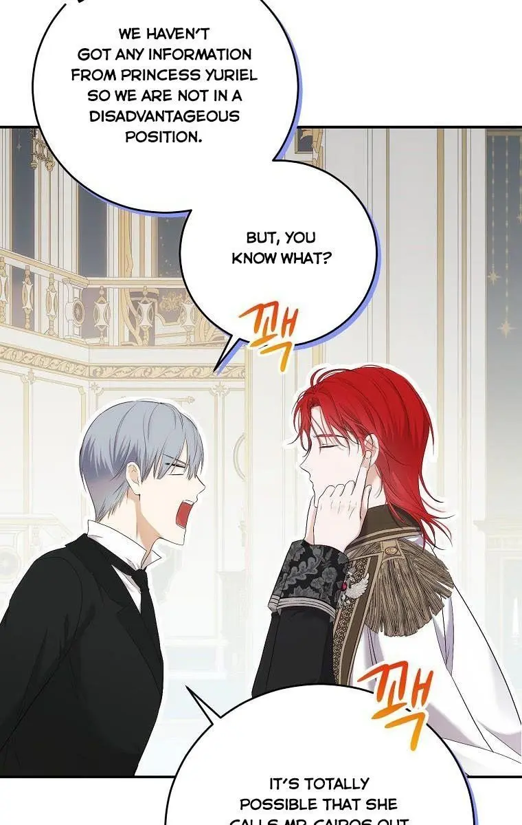 I Fell into a Reverse Harem Game Chapter 88 Page 17