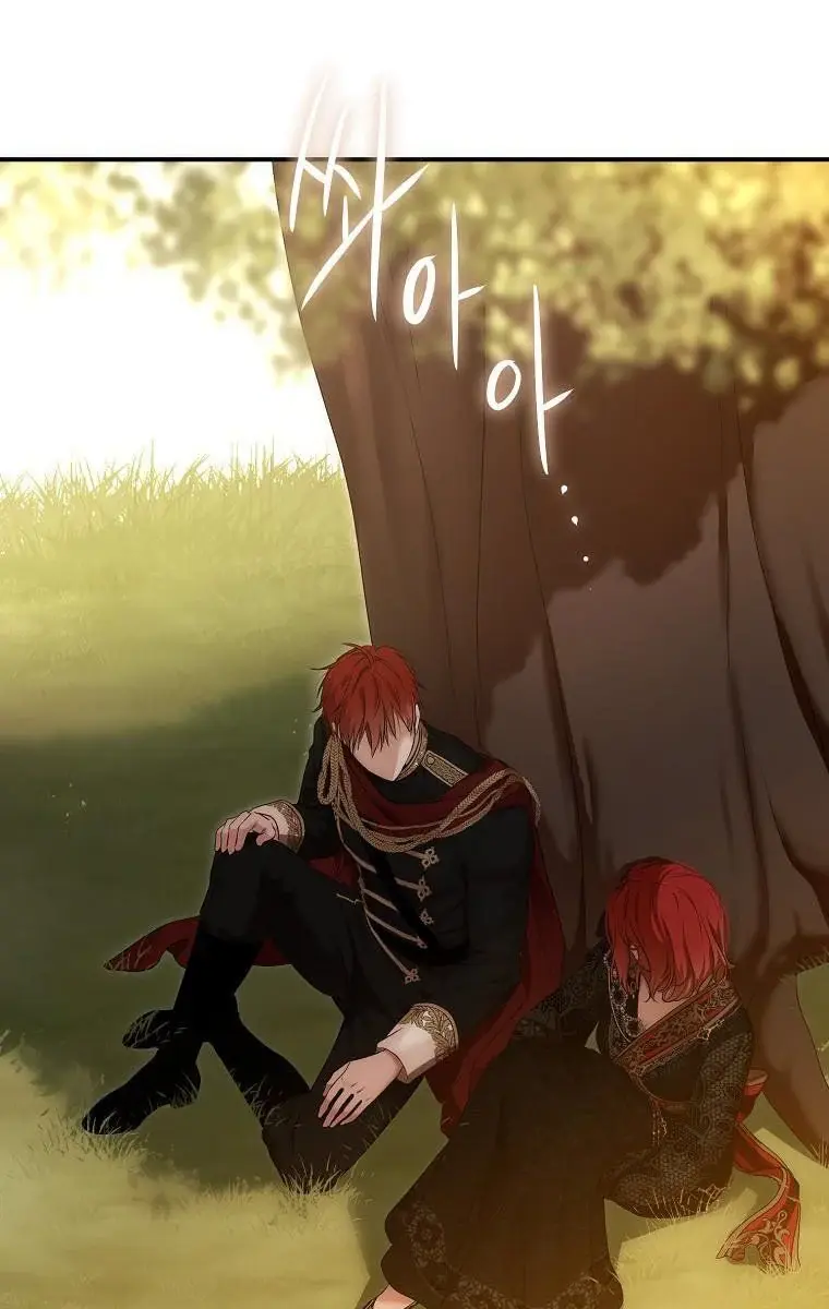 I Fell into a Reverse Harem Game Chapter 89 Page 21