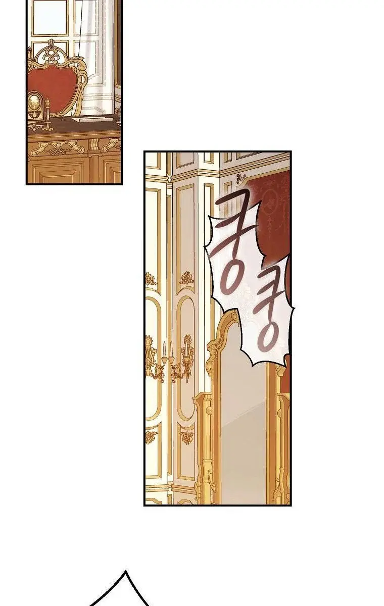 I Fell into a Reverse Harem Game Chapter 89 Page 142