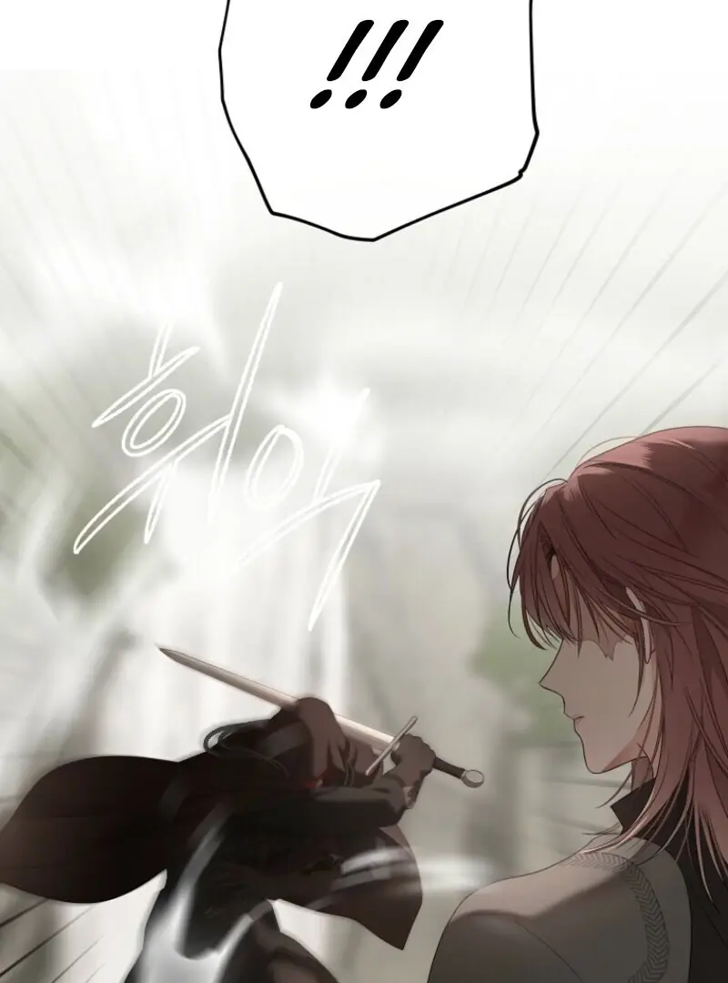 I Fell into a Reverse Harem Game Chapter 156 Page 100