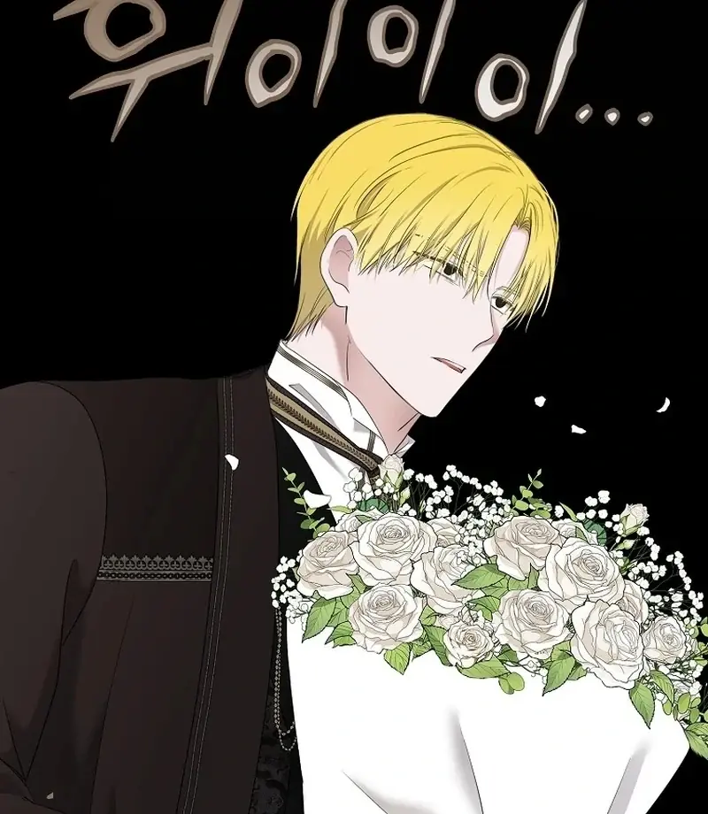 I Fell into a Reverse Harem Game Chapter 161 Page 90