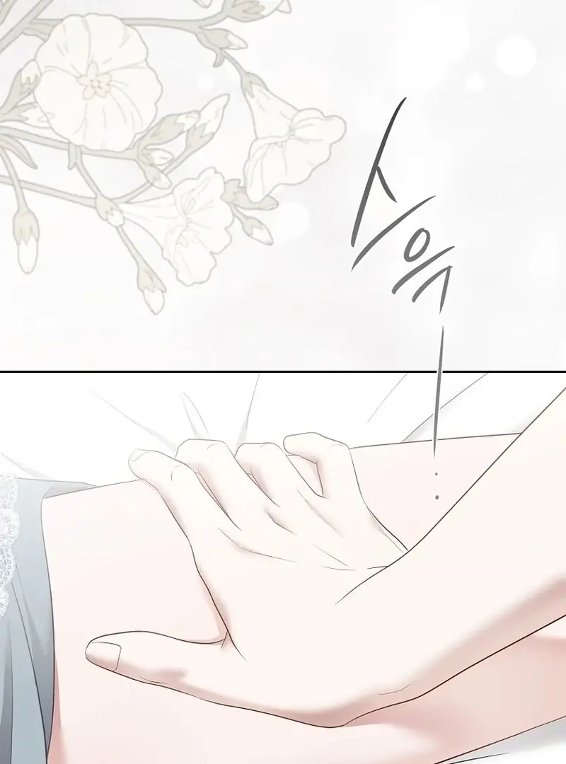 I Fell into a Reverse Harem Game Chapter 161 Page 110
