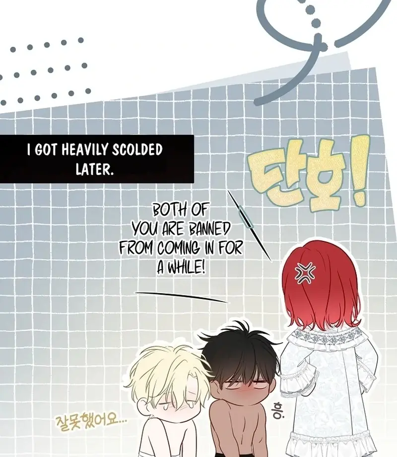I Fell into a Reverse Harem Game Chapter 161 Page 117