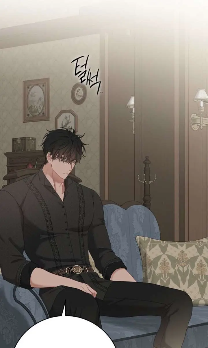 I Fell into a Reverse Harem Game Chapter 163 Page 75