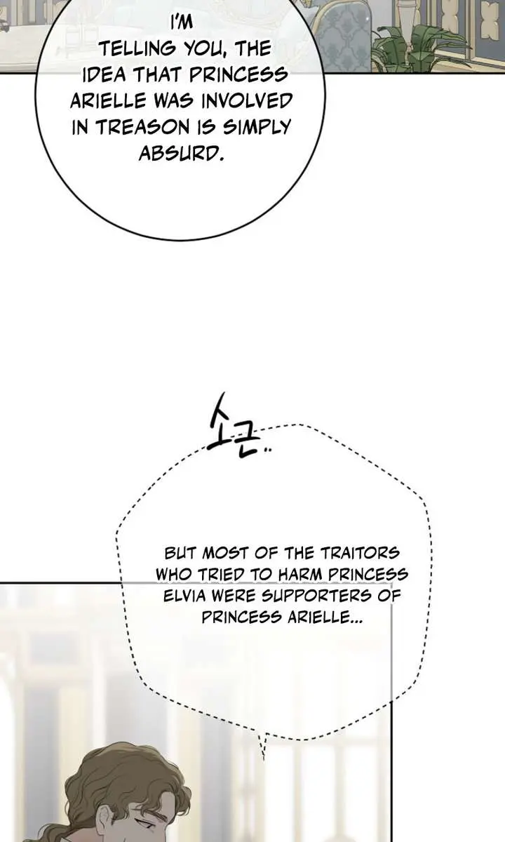 I Fell into a Reverse Harem Game Chapter 164 Page 4
