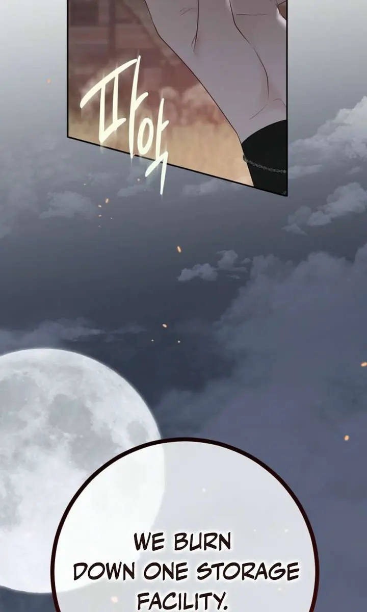 I Fell into a Reverse Harem Game Chapter 164 Page 74
