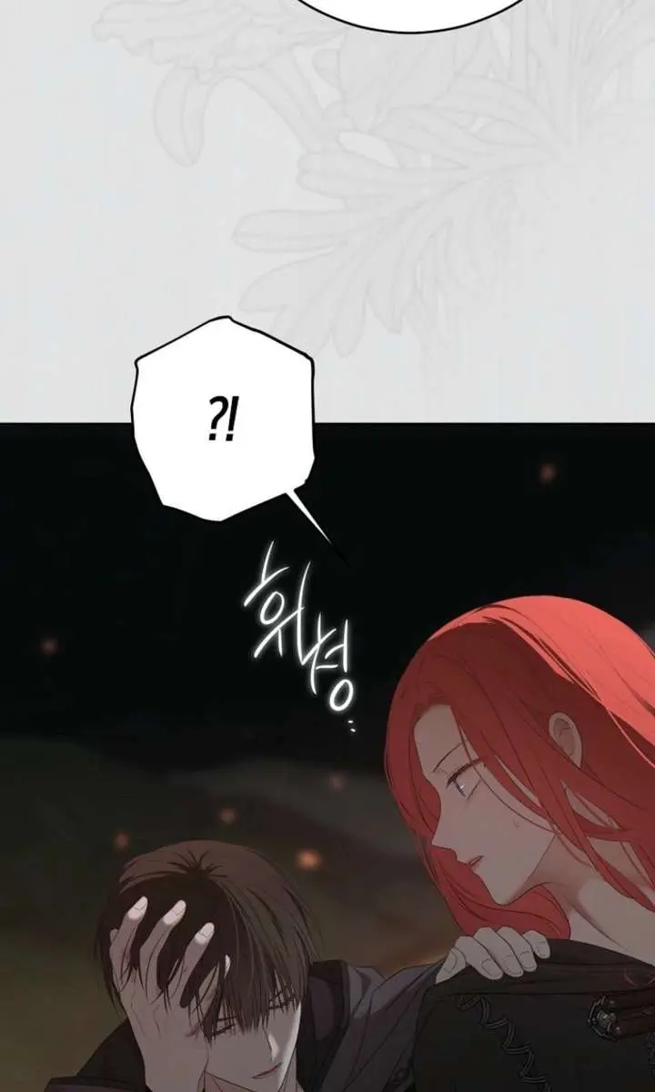 I Fell into a Reverse Harem Game Chapter 165 Page 42