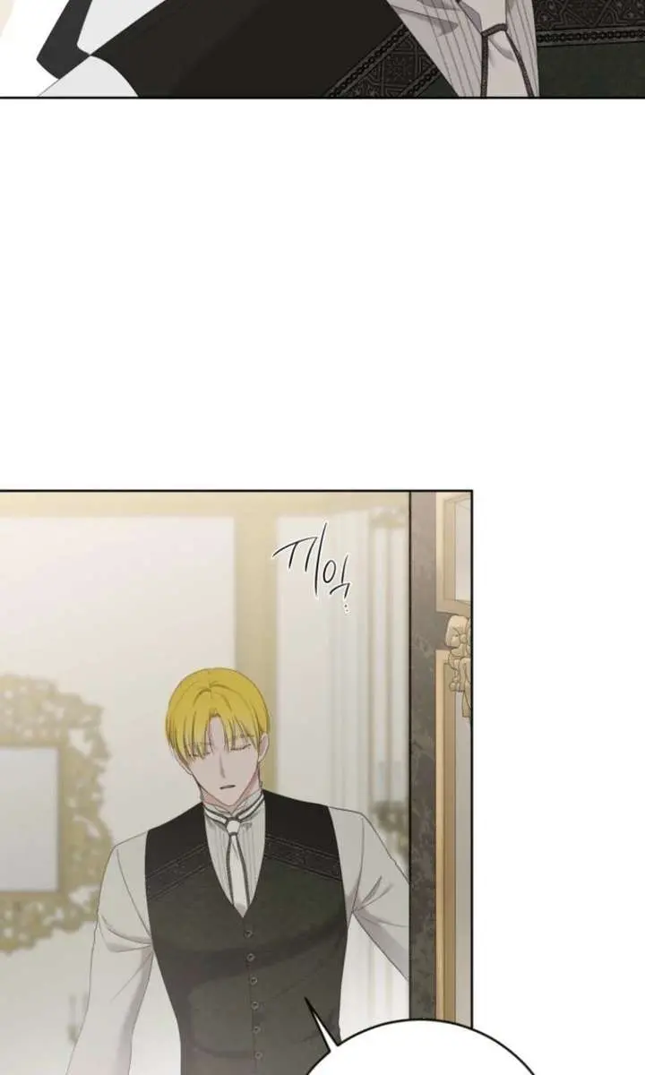 I Fell into a Reverse Harem Game Chapter 168 Page 16