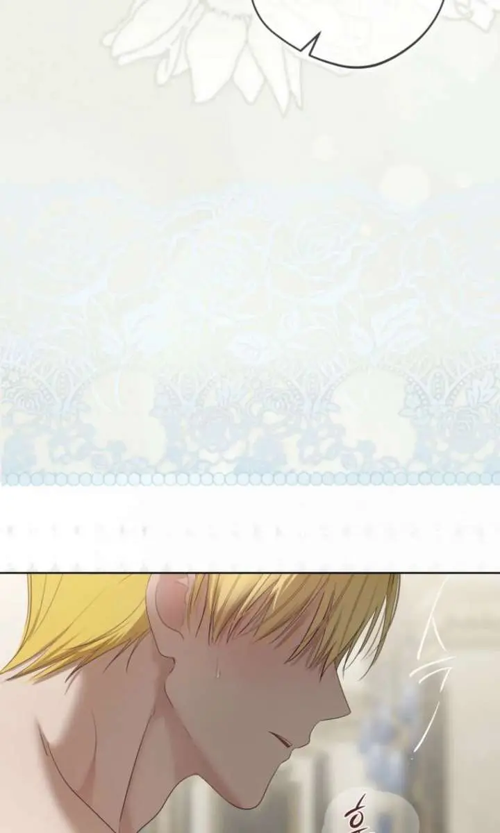 I Fell into a Reverse Harem Game Chapter 168 Page 88