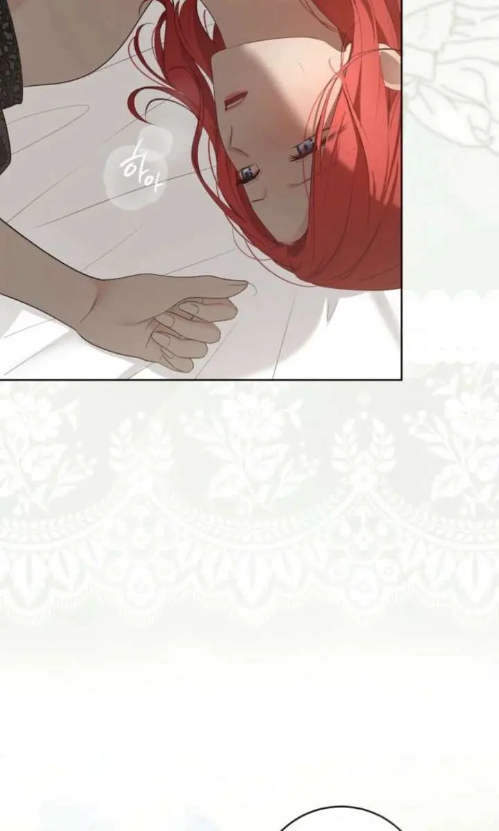 I Fell into a Reverse Harem Game Chapter 168 Page 91