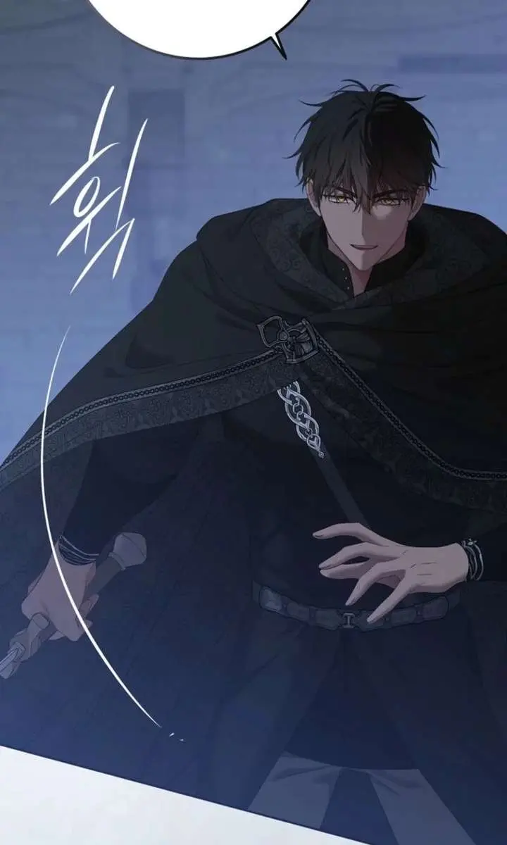 I Fell into a Reverse Harem Game Chapter 169 Page 45