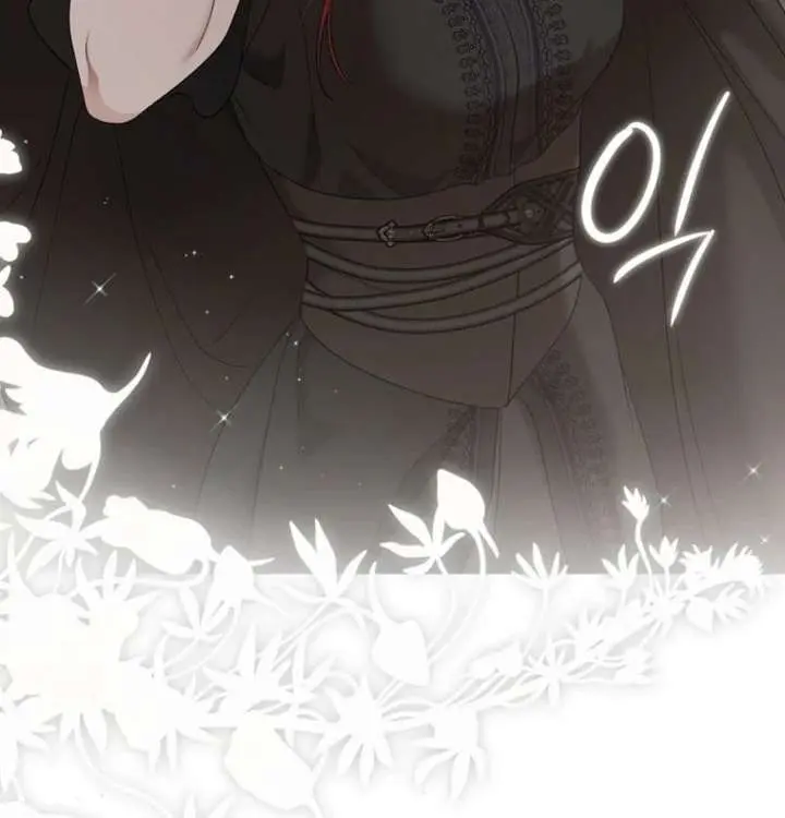 I Fell into a Reverse Harem Game Chapter 170 Page 66
