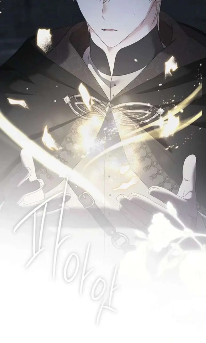 I Fell into a Reverse Harem Game Chapter 171 Page 8