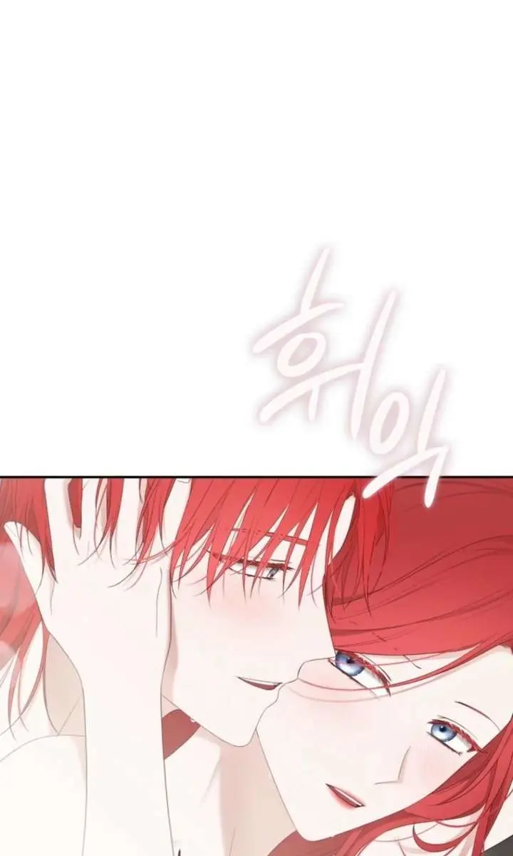 I Fell into a Reverse Harem Game Chapter 172 Page 51