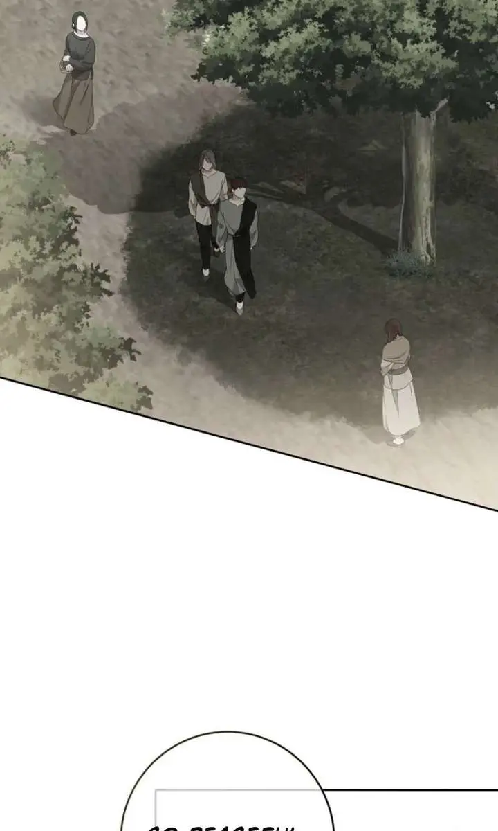 I Fell into a Reverse Harem Game Chapter 174 Page 76