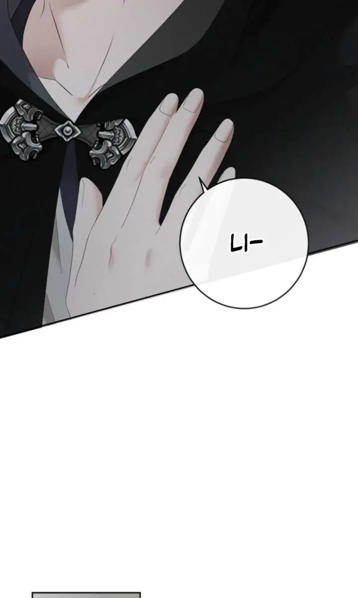 I Fell into a Reverse Harem Game Chapter 175 Page 80