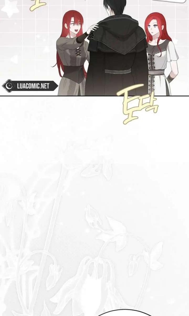 I Fell into a Reverse Harem Game Chapter 176 Page 70