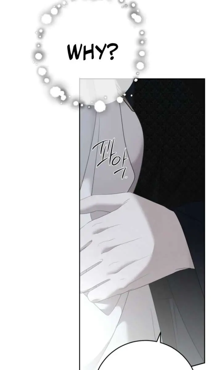 I Fell into a Reverse Harem Game Chapter 179 Page 81