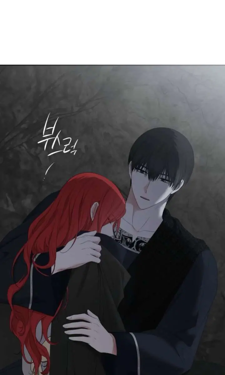 I Fell into a Reverse Harem Game Chapter 179 Page 104