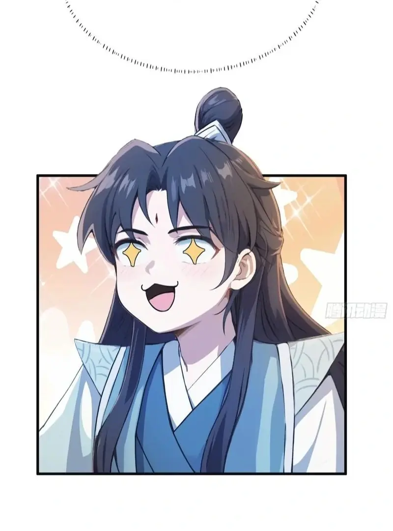 I've Been Invincible for a Long Time Chapter 16 Page 45