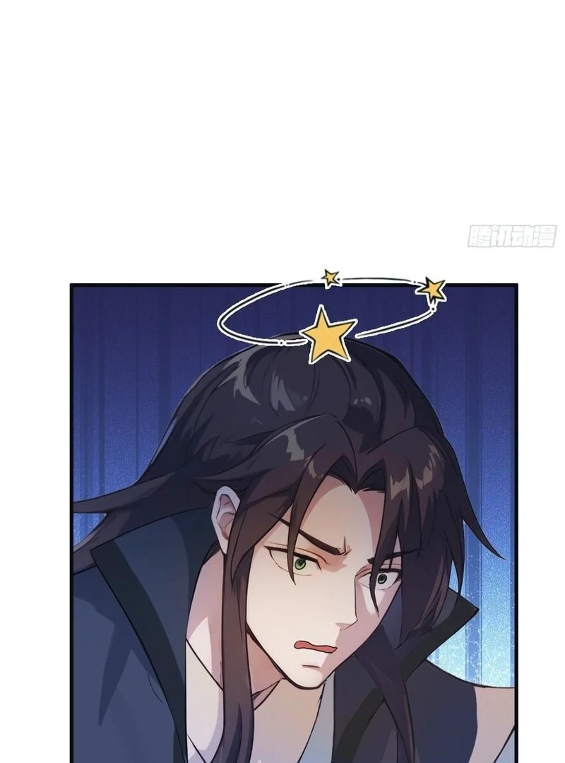 I've Been Invincible for a Long Time Chapter 17 Page 37