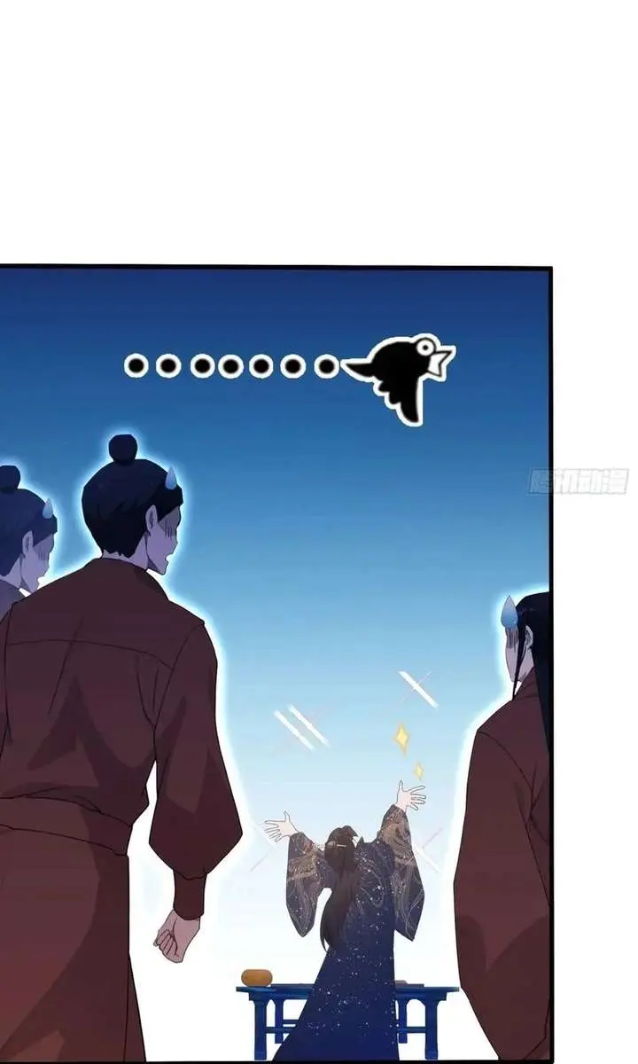I've Been Invincible for a Long Time Chapter 145 Page 13