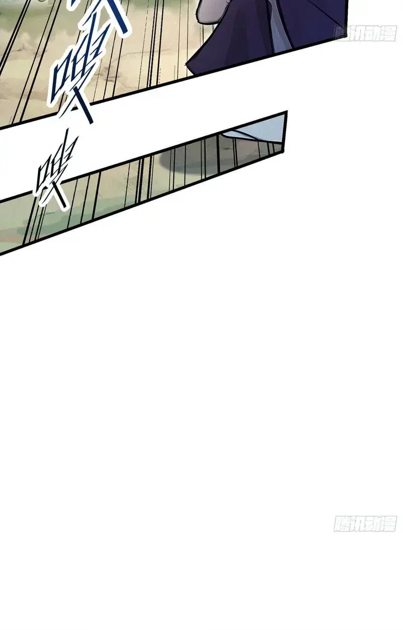 I've Been Invincible for a Long Time Chapter 217 Page 39