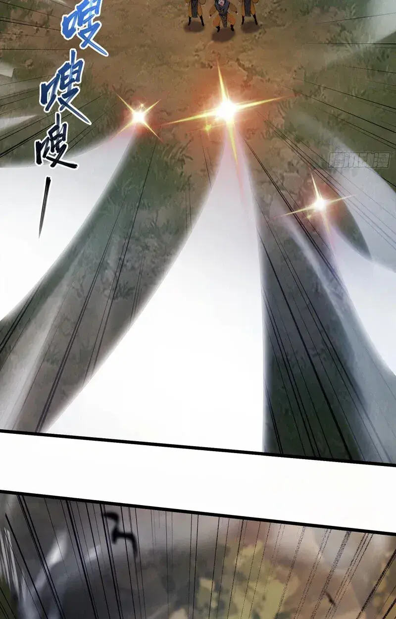 I've Been Invincible for a Long Time Chapter 217 Page 43