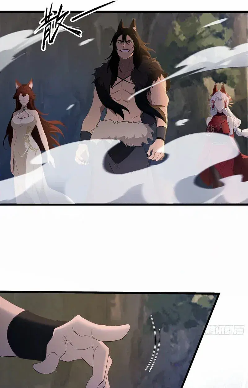 I've Been Invincible for a Long Time Chapter 217 Page 48