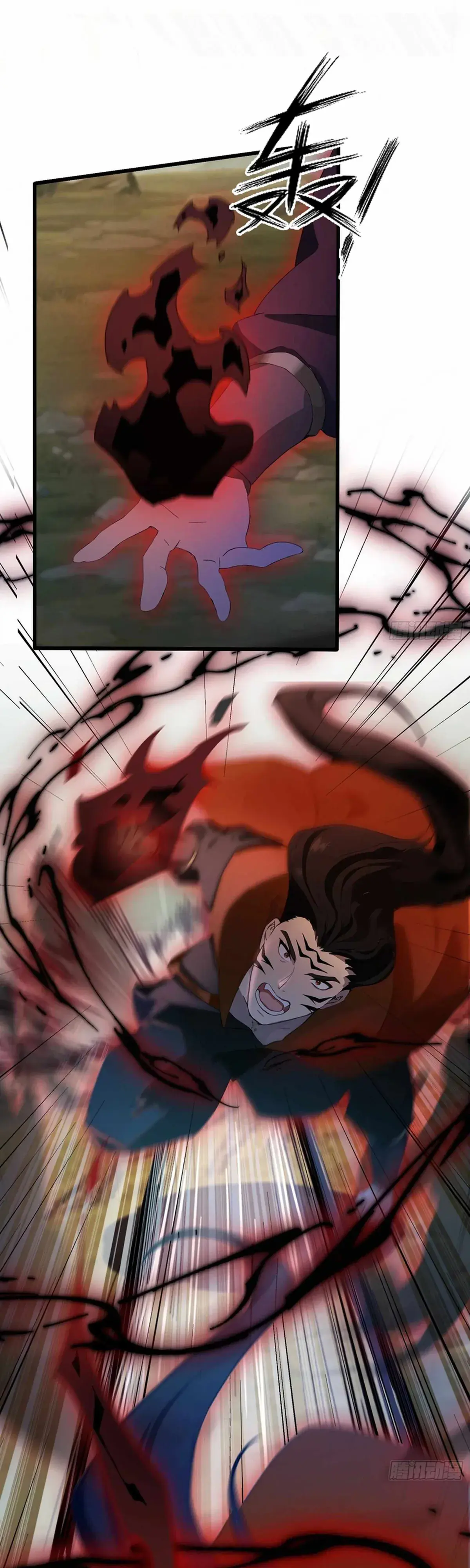 I've Been Invincible for a Long Time Chapter 218 Page 5