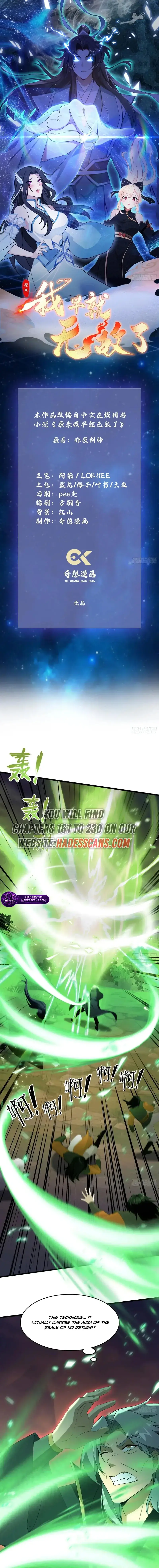 I've Been Invincible for a Long Time Chapter 221 Page 1