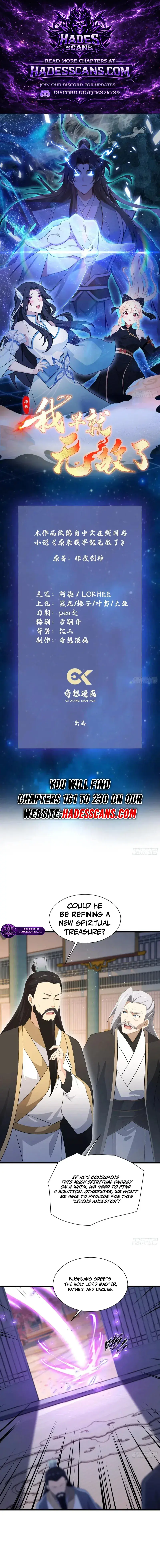 I've Been Invincible for a Long Time Chapter 226 Page 1