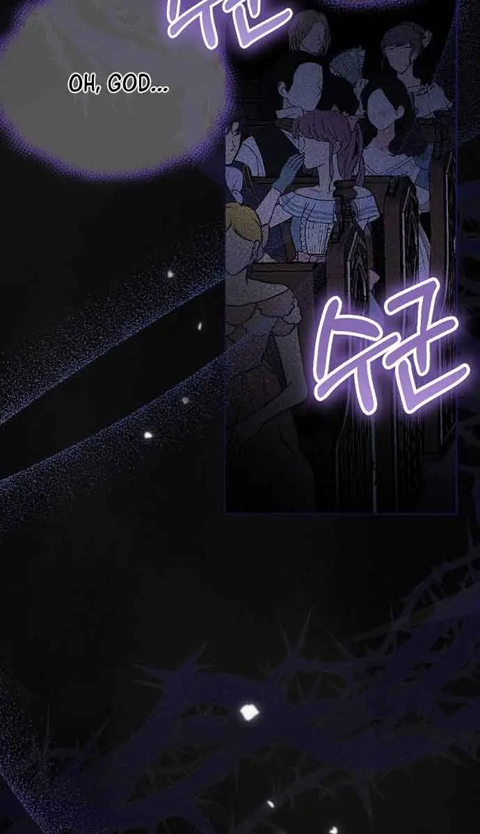 I've Probably Made a Mistake in Getting Married Chapter 1 Page 12