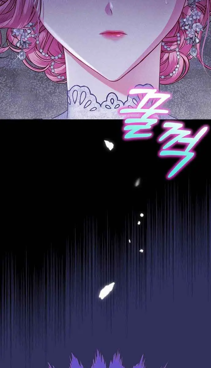 I've Probably Made a Mistake in Getting Married Chapter 1 Page 15