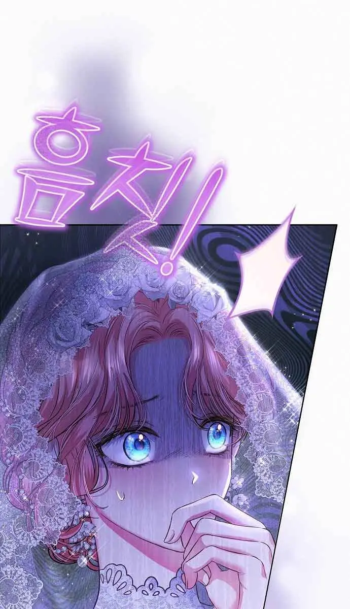 I've Probably Made a Mistake in Getting Married Chapter 1 Page 72