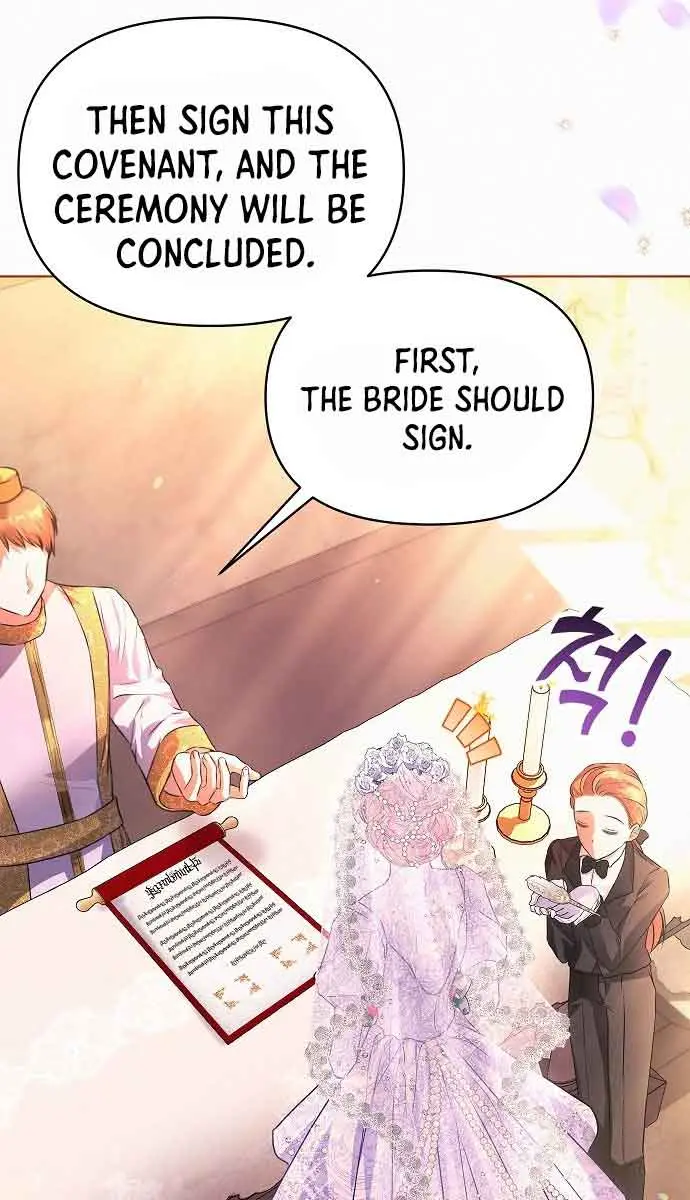 I've Probably Made a Mistake in Getting Married Chapter 1 Page 88