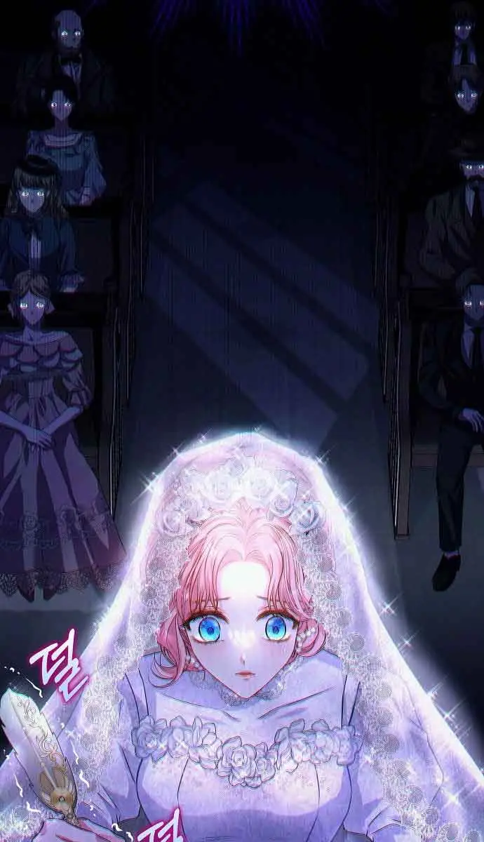 I've Probably Made a Mistake in Getting Married Chapter 1 Page 90