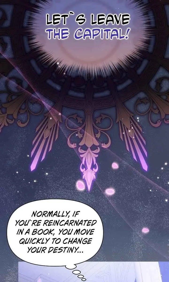I've Probably Made a Mistake in Getting Married Chapter 2 Page 11