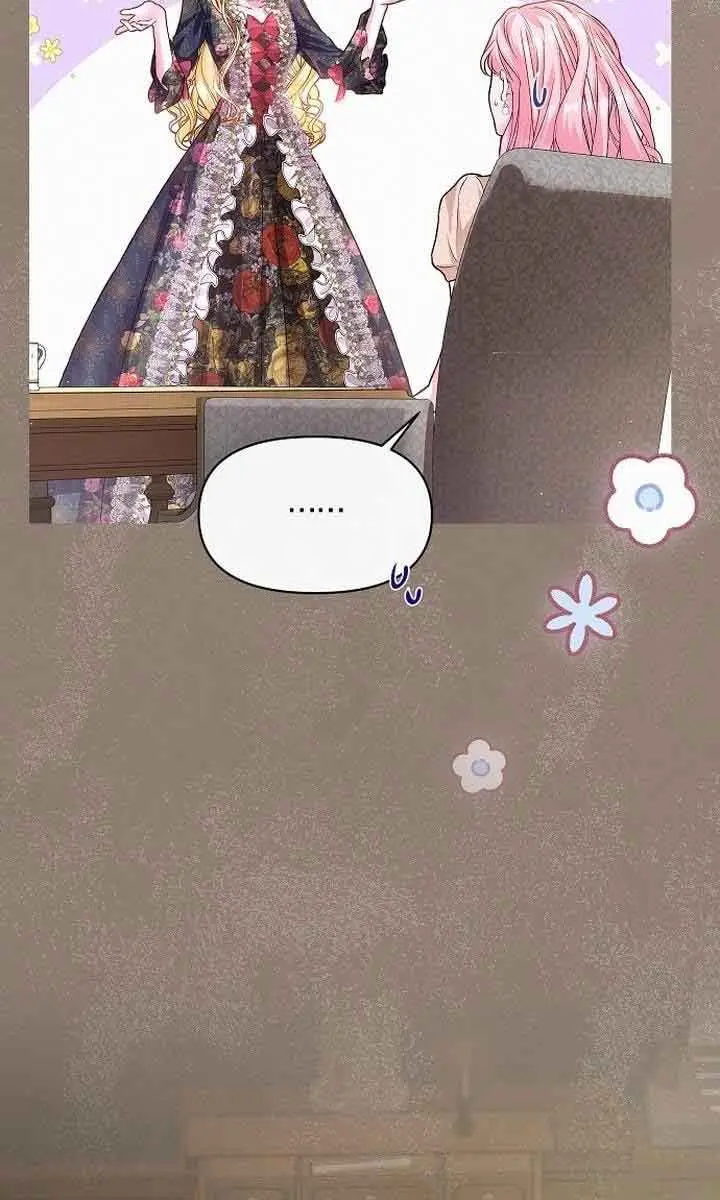 I've Probably Made a Mistake in Getting Married Chapter 2 Page 51