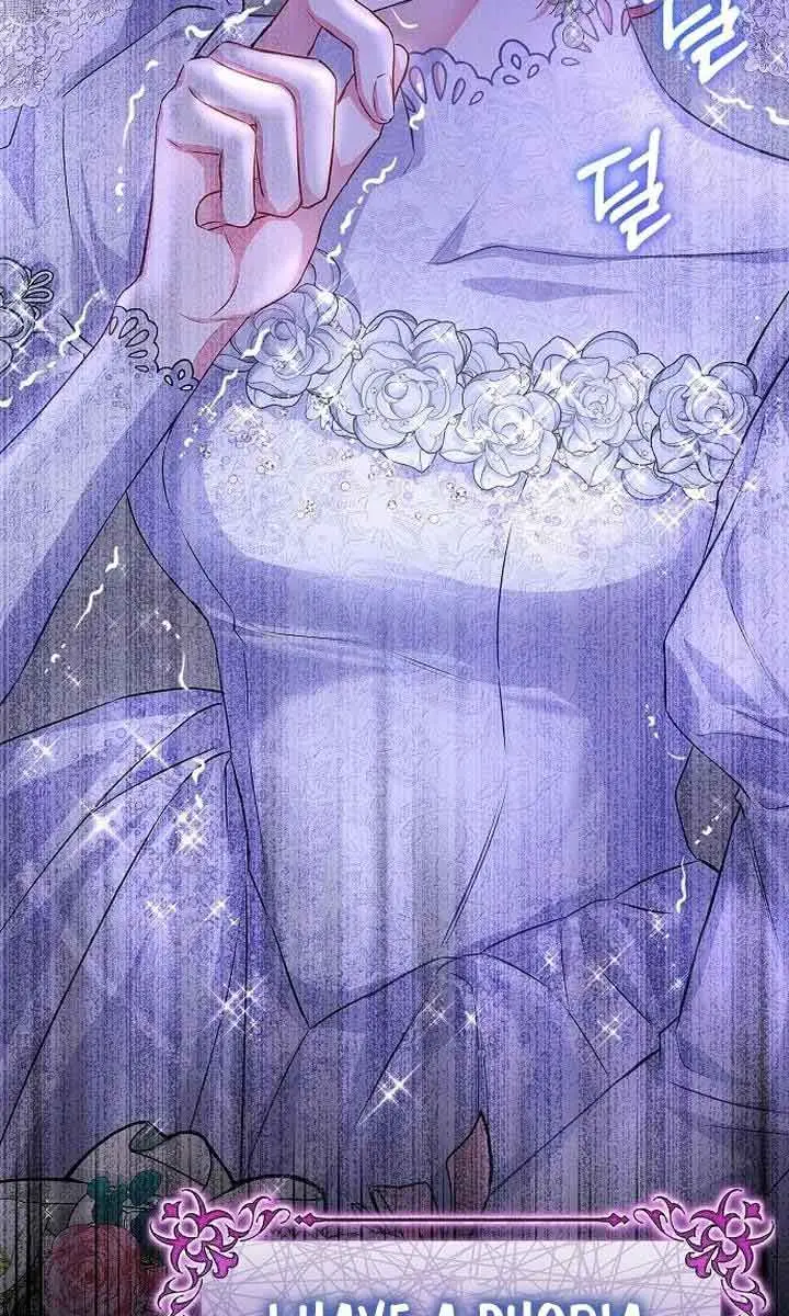 I've Probably Made a Mistake in Getting Married Chapter 2 Page 72