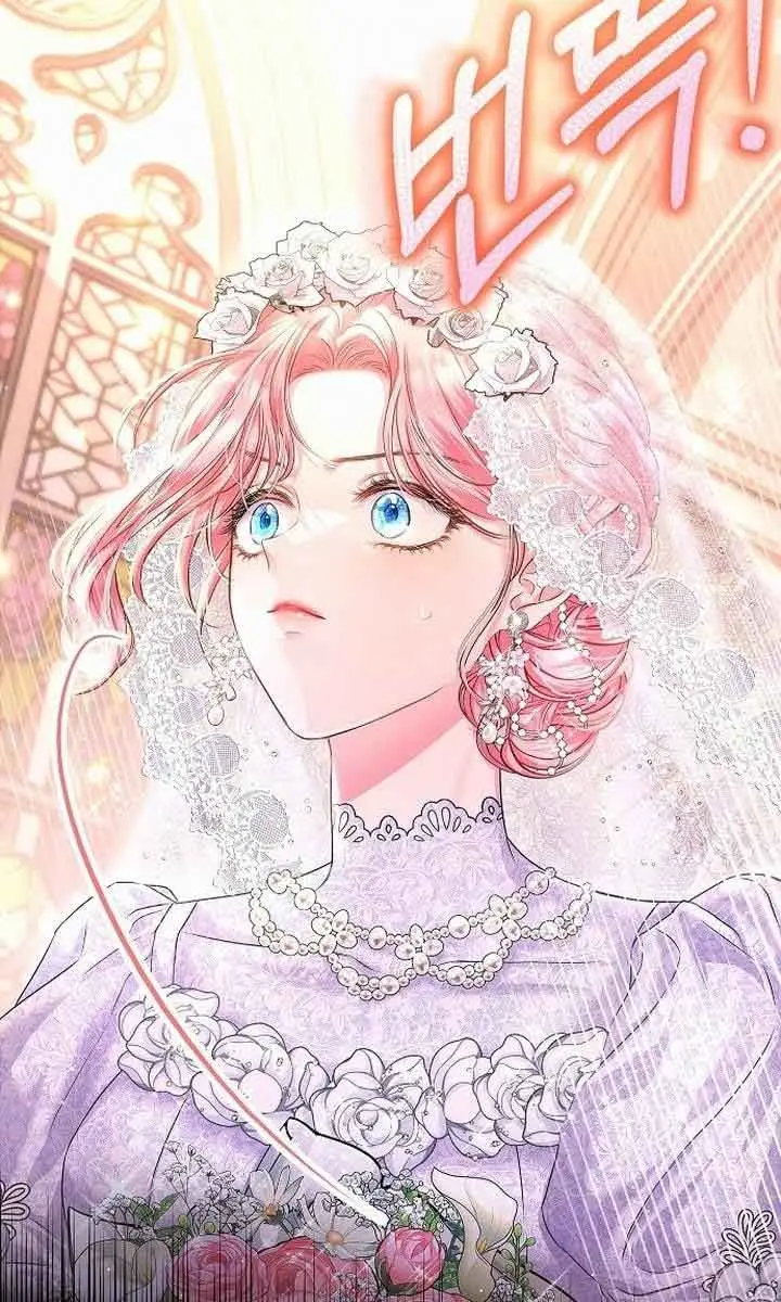 I've Probably Made a Mistake in Getting Married Chapter 2 Page 79