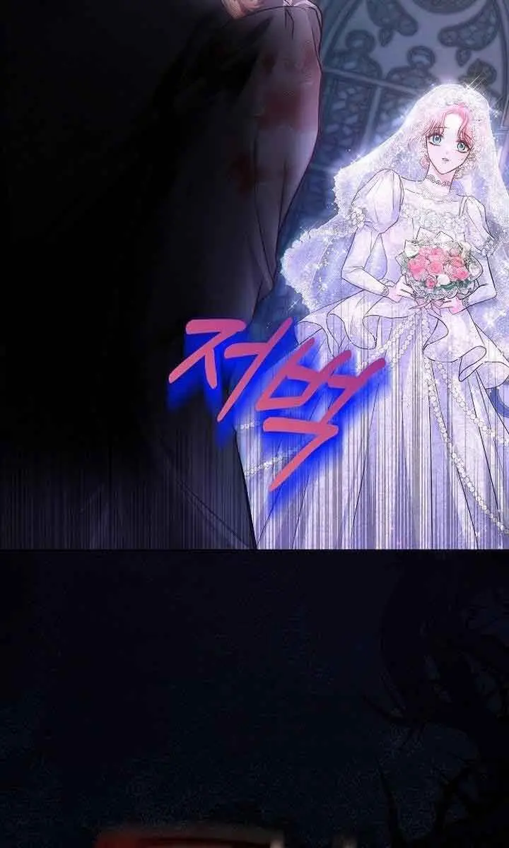 I've Probably Made a Mistake in Getting Married Chapter 2 Page 92