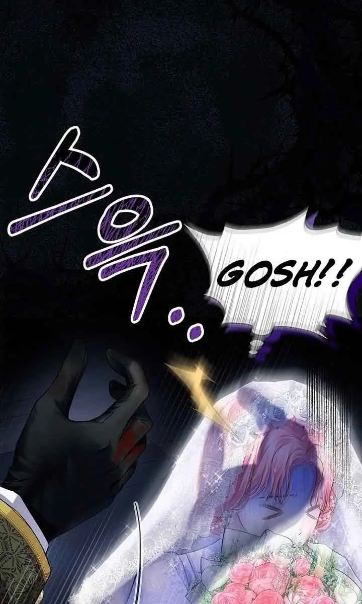 I've Probably Made a Mistake in Getting Married Chapter 2 Page 97