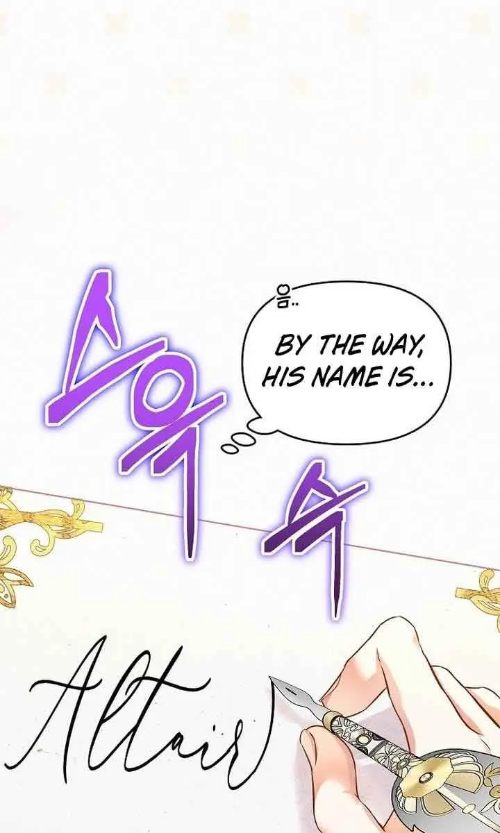 I've Probably Made a Mistake in Getting Married Chapter 2 Page 114