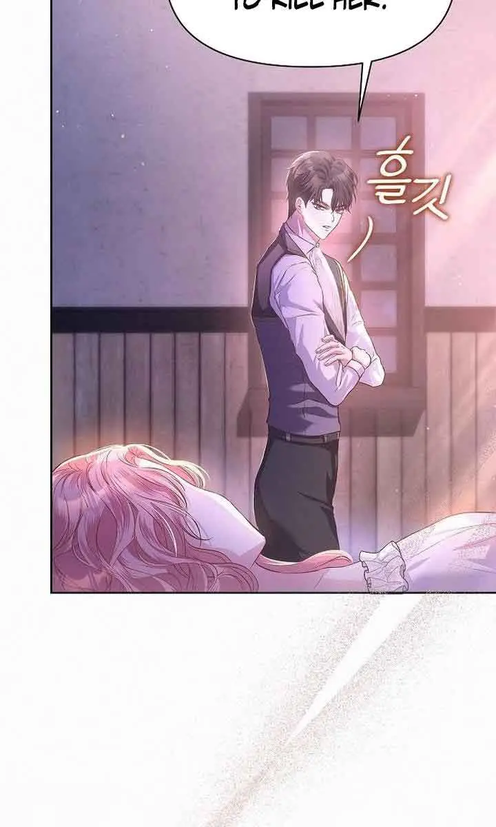 I've Probably Made a Mistake in Getting Married Chapter 3 Page 68