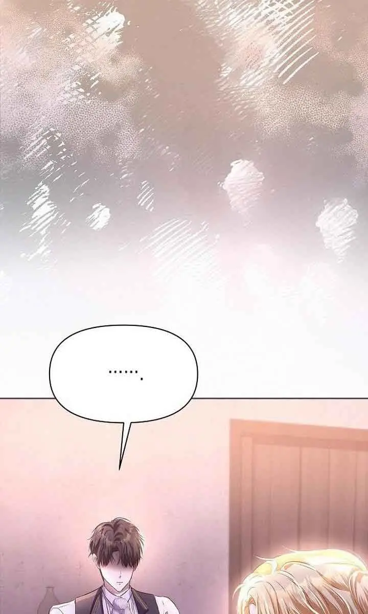 I've Probably Made a Mistake in Getting Married Chapter 3 Page 71