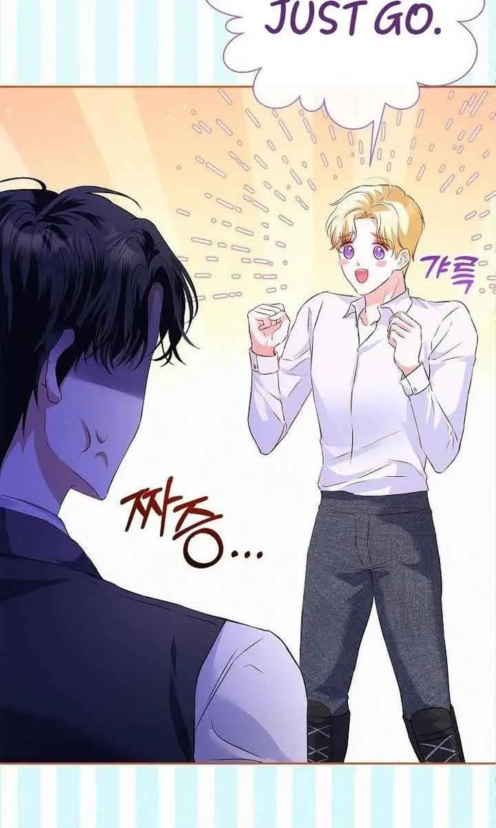 I've Probably Made a Mistake in Getting Married Chapter 3 Page 84