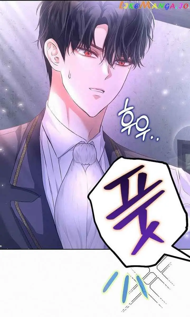 I've Probably Made a Mistake in Getting Married Chapter 3 Page 95