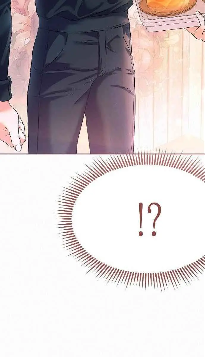 I've Probably Made a Mistake in Getting Married Chapter 4 Page 53